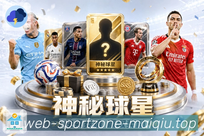 电竞赛程